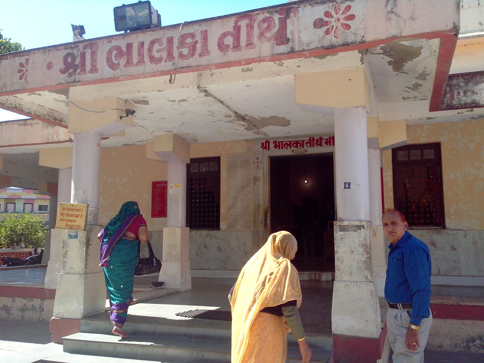 Dehotsarg Temple — Mumbai to Bhalka Tirth trip