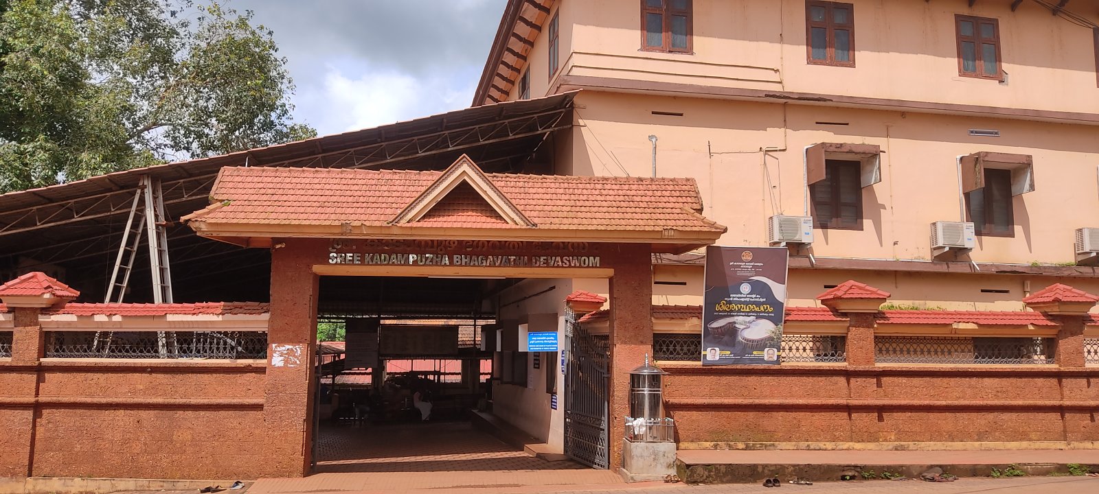 Kadampuzha Sree Devi Temple in Kadampuzha Sree Devi Temple, Kerala