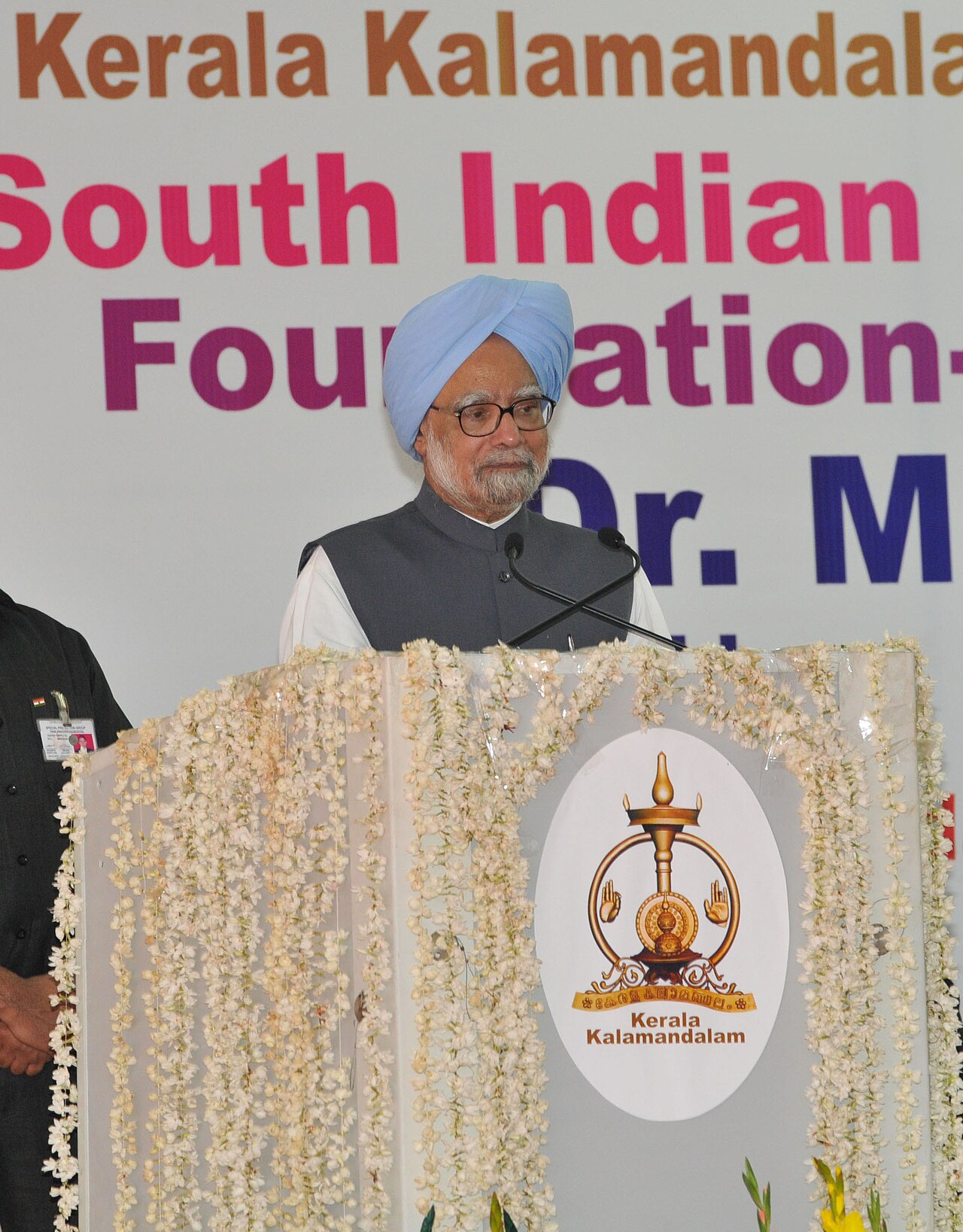 Thrissur Pooram Grounds in Thrissur