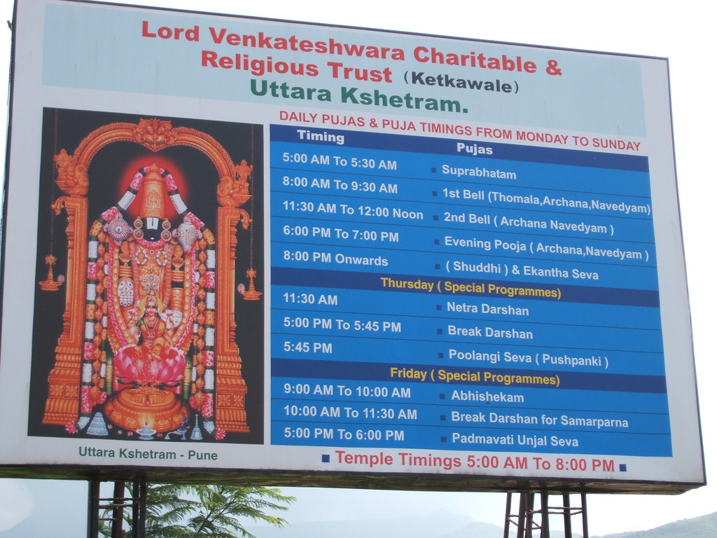 Pushkarini Tank — Mumbai to Balaji Temple Pune trip