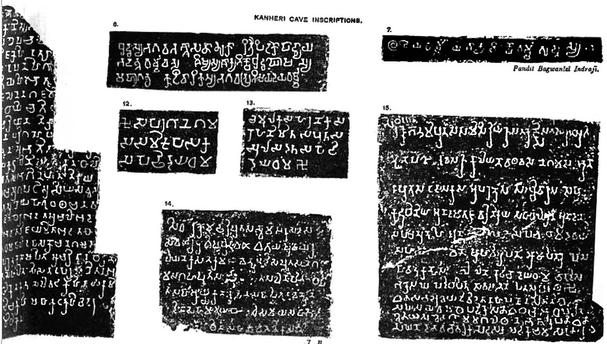 Water Cisterns — Mumbai to Kanheri Caves trip