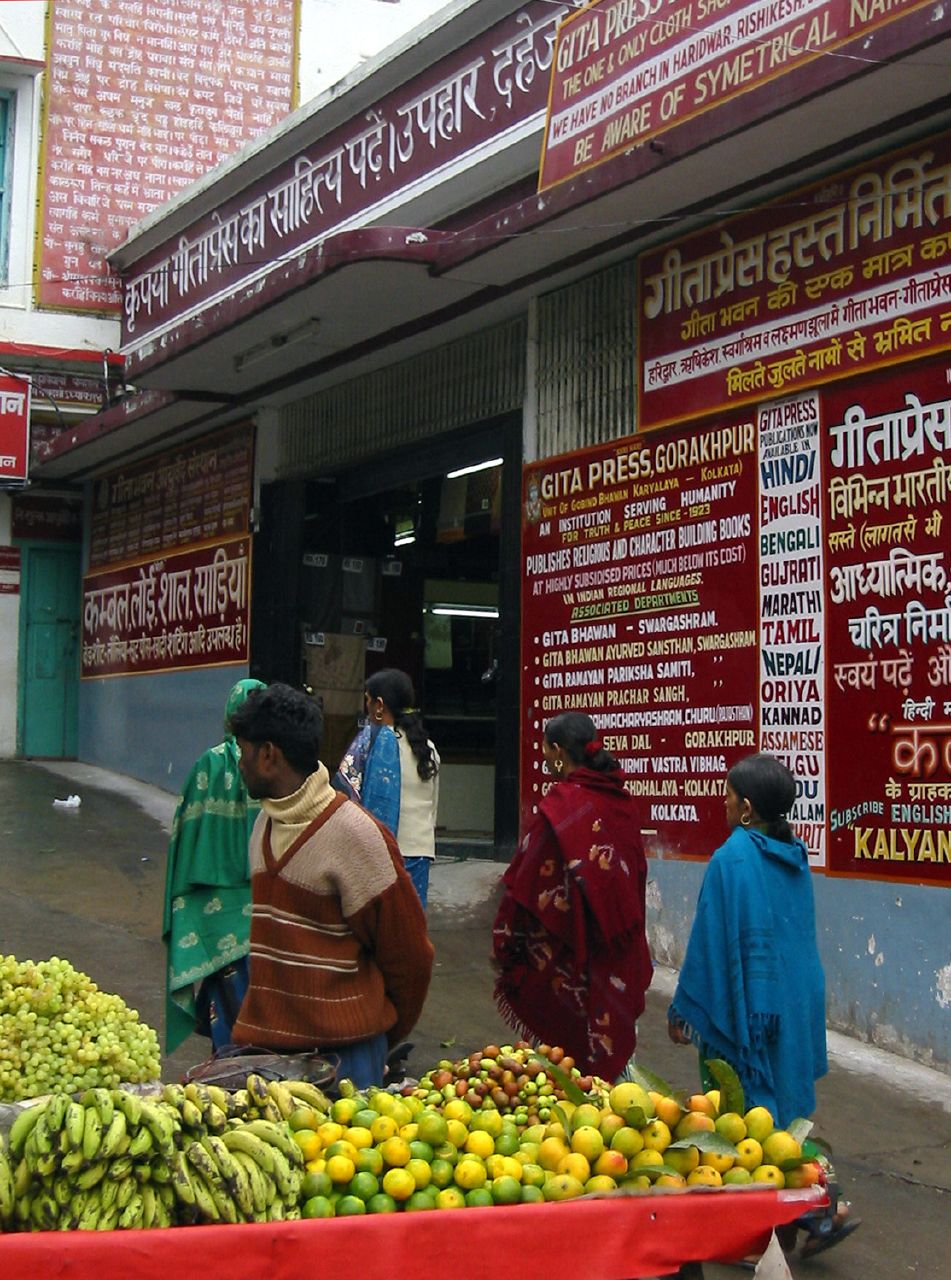 Gorakhpur — popular tourist destination in Uttar Pradesh