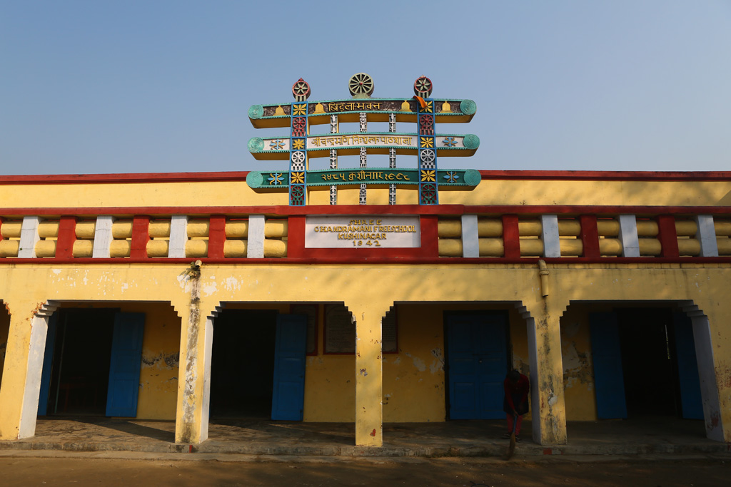 Scenic view of Kushinagar, Uttar Pradesh