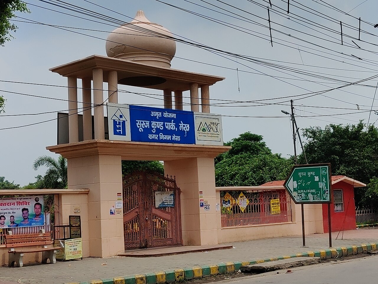 Scenic view of Meerut, Uttar Pradesh